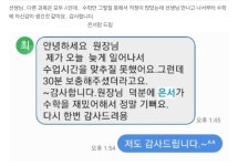 빡쎈수학교습소
