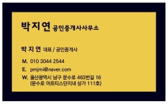 박지연공인중개사사무소