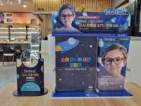 더봄안경 위드렌즈 화봉점