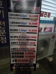 참치정육점