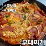 호남식당