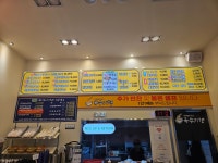 국수기행 광교상현역점