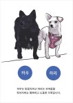 미래오에이시스템