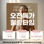 주 필라테스&요가 관평점