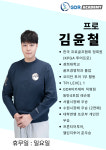 에이블 GDR아카데미 화성동탄3호점