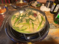건대닭도리