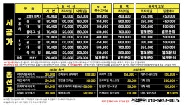 차빛을 더하다 디테일링