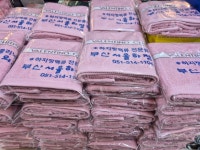 송월타올우산 미창상사대리점