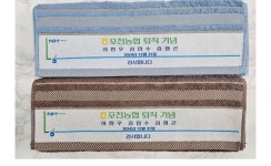 송월타올우산 미창상사대리점