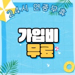 카우짐 백운역점