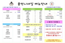 콩언니네일