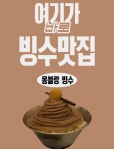 브루비노