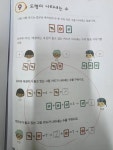 유토피아와이비엠잉글루학원