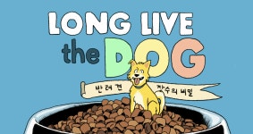 러브펫동물병원 영등포타임스퀘어점