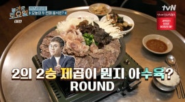 봉명회관 본점