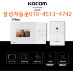 삼성자동문