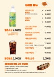 타코파파 목동화곡점