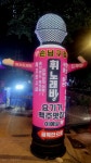 휘노래클럽