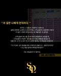 솔에스테틱 본사