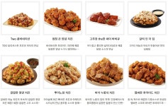 노랑통닭 남양서희점