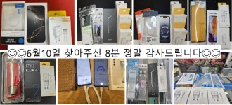 광주휴대폰성지 골든컴퍼니 용봉점