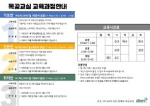 알베로 목공교실
