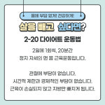 현대제철문화센터최대성한의원