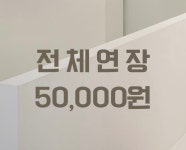 메이드리네일