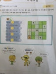 유토피아와이비엠잉글루학원