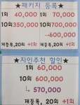라파 척추관절 운동센타