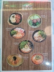 임창정 파절이세겹살 일산장항점