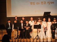 즐거운예람음악교습소 | 즐거운피아노 음악교습소