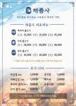 해를품은사람들