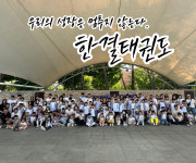 한결태권도장 2관