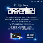 강남피부과의원 울산삼산점