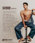 마인드휘트니스 PT&필라테스&요가 동홍점