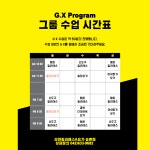 라연필라테스&요가 송촌점