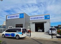 경원콤프레샤 울산대리점