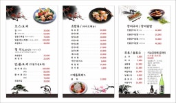 일송