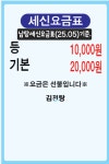 김천탕사우나헬스