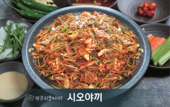 장군시오야끼 수원1호점