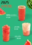은행나무커피 은행나무사거리점