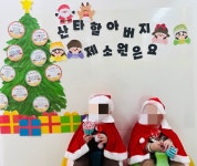 늘솔길어린이집