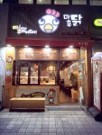 마후닭