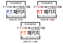 QED아카데미 마크짐휘트니스 영통역점