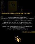솔에스테틱 본사
