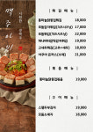 맥주아비 별내역점