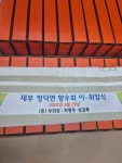 송월타올우산 미창상사대리점
