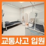 남송한의원 원주