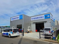 경원콤프레샤 울산대리점